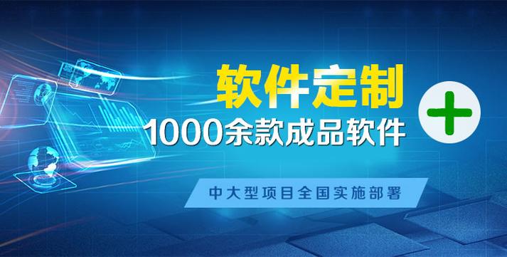 北票專業(yè)軟件開發(fā)公司 匠心鑄就技術(shù)服務(wù)新高度