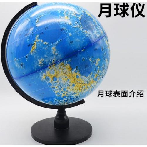 天體運(yùn)行儀太陽系演示儀九大行星模型天文地理教學(xué)儀器星球儀