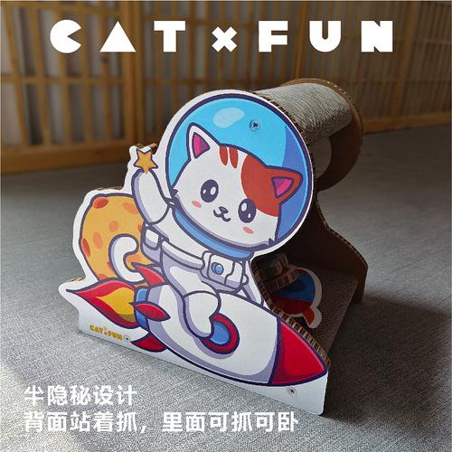 寵物用品海報(bào)設(shè)計(jì)貓抓板工廠產(chǎn)品網(wǎng)站詳情頁(yè)設(shè)計(jì)